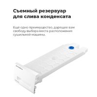 Сушильная машина MAUNFELD MFDM169WH - Изображение №49 — Chaika Market