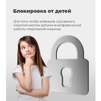 Сушильная машина MAUNFELD MFDM169WH - Изображение №58 — Chaika Market