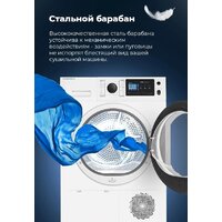 Сушильная машина MAUNFELD MFDM169WH - Изображение №38 — Chaika Market