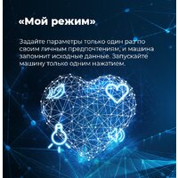 Сушильная машина MAUNFELD MFDM169WH - Изображение №42 — Chaika Market