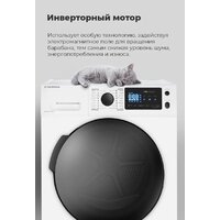 Сушильная машина MAUNFELD MFDM169WH - Изображение №27 — Chaika Market