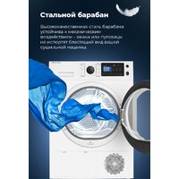 Сушильная машина MAUNFELD MFDM169WH - Изображение №57 — Chaika Market