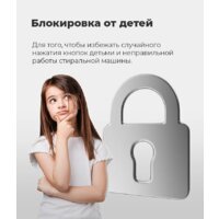 Сушильная машина MAUNFELD MFDM169WH - Изображение №39 — Chaika Market