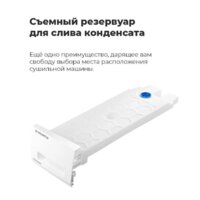 Сушильная машина MAUNFELD MFDM169WH - Изображение №30 — Chaika Market