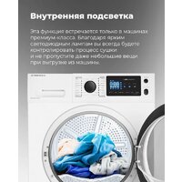 Сушильная машина MAUNFELD MFDM169WH - Изображение №24 — Chaika Market