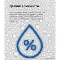 Сушильная машина MAUNFELD MFDM169WH - Изображение №36 — Chaika Market