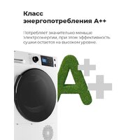 Сушильная машина MAUNFELD MFDM169WH - Изображение №45 — Chaika Market