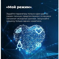 Сушильная машина MAUNFELD MFDM169WH - Изображение №23 — Chaika Market