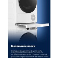 Сушильная машина MAUNFELD MFDM169WH - Изображение №31 — Chaika Market