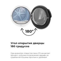 Сушильная машина MAUNFELD MFDM169WH - Изображение №47 — Chaika Market