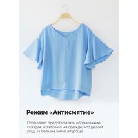 Сушильная машина MAUNFELD MFDM169WH - Изображение №48 — Chaika Market