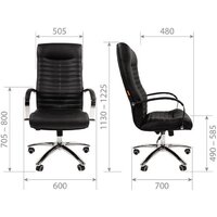 Офисное кресло CHAIRMAN 480 N (экокожа, Terra 101 бежевый) - Изображение №5 — Chaika Market