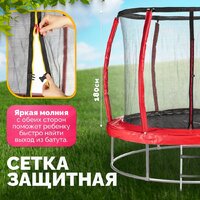 Батут Sundays Favorite Premium 10FT (красный, с сеткой, с лестницей) - Изображение №2 — Chaika Market