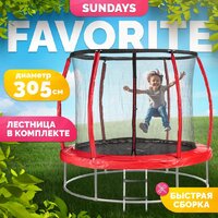 Батут Sundays Favorite Premium 10FT (красный, с сеткой, с лестницей) — Chaika Market