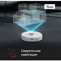 Робот-пылесос Tefal X-plorer Serie 75 S+ RG8597WH - Изображение №7 — Chaika Market