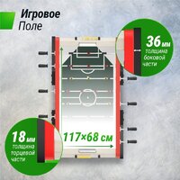 Настольный футбол Unix Line GTS140X70LWD - Изображение №4 — Chaika Market