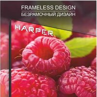 Телевизор Harper 32R777T - Изображение №4 — Chaika Market
