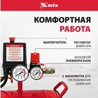 Компрессор MTX КР2500/80 - Изображение №4 — Chaika Market