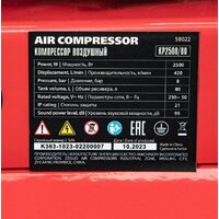 Компрессор MTX КР2500/80 - Изображение №17 — Chaika Market