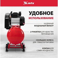 Компрессор MTX КР2500/80 - Изображение №5 — Chaika Market