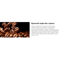 Кофемашина Bosch Vero Barista 400 TIS65429RW - Изображение №3 — Chaika Market