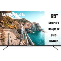 Телевизор Витязь 65LU1260 — Chaika Market