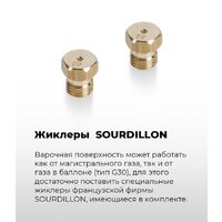 Варочная панель MAUNFELD EGHG.43.33CW/G - Изображение №22 — Chaika Market