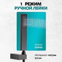 Душевая система  Grocenberg GB5089BL-1 (черный матовый) - Изображение №13 — Chaika Market