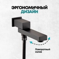 Душевая система  Grocenberg GB5089BL-1 (черный матовый) - Изображение №11 — Chaika Market