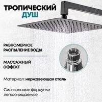 Душевая система  Grocenberg GB5089BL-1 (черный матовый) - Изображение №12 — Chaika Market