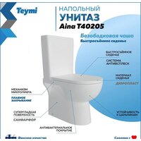 Унитаз напольный Teymi Aina T40205 - Изображение №10 — Chaika Market
