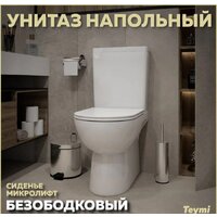Унитаз напольный Teymi Aina T40205 - Изображение №9 — Chaika Market