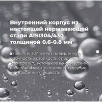 Встраиваемая посудомоечная машина MAUNFELD MLP-12IMR - Изображение №38 — Chaika Market
