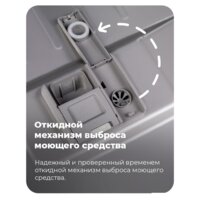 Встраиваемая посудомоечная машина MAUNFELD MLP-12IMR - Изображение №44 — Chaika Market