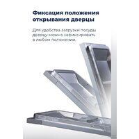 Встраиваемая посудомоечная машина MAUNFELD MLP-12IMR - Изображение №41 — Chaika Market