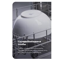Встраиваемая посудомоечная машина MAUNFELD MLP-12IMR - Изображение №30 — Chaika Market