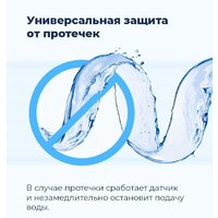 Встраиваемая посудомоечная машина MAUNFELD MLP-12IMR - Изображение №46 — Chaika Market