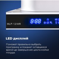 Встраиваемая посудомоечная машина MAUNFELD MLP-12IMR - Изображение №27 — Chaika Market