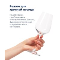 Встраиваемая посудомоечная машина MAUNFELD MLP-12IMR - Изображение №37 — Chaika Market