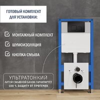 Унитаз подвесной Lauter Sulzdorf с микролифтом и кнопкой смыва 219704F (белый/черный) - Изображение №13 — Chaika Market