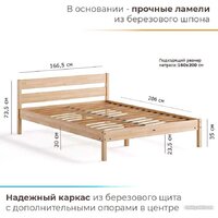 Кровать Домаклево Мечта 160x200 (береза/натуральный) - Изображение №3 — Chaika Market