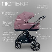 Универсальная коляска Bubago Niveta (3 в 1, лиловый) - Изображение №6 — Chaika Market