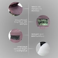 Универсальная коляска Bubago Niveta (3 в 1, лиловый) - Изображение №8 — Chaika Market