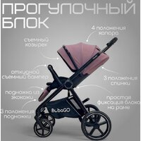 Универсальная коляска Bubago Niveta (3 в 1, лиловый) - Изображение №9 — Chaika Market