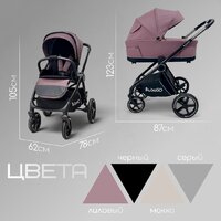 Универсальная коляска Bubago Niveta (3 в 1, лиловый) - Изображение №3 — Chaika Market