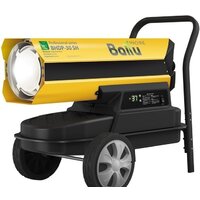 Дизельная тепловая пушка Ballu Siber Heat BHDP-30 SH — Chaika Market