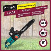 Электрическая пила Pioneer Tools ECS-2200-16V — Chaika Market