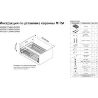 Сушилка для посуды Boyard Mira KRS06/1/3/600/GRPH - Изображение №4 — Chaika Market