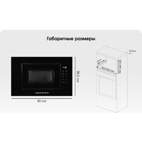 Микроволновая печь Zigmund & Shtain BMO 23 B - Изображение №19 — Chaika Market
