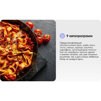 Микроволновая печь Zigmund & Shtain BMO 23 B - Изображение №15 — Chaika Market